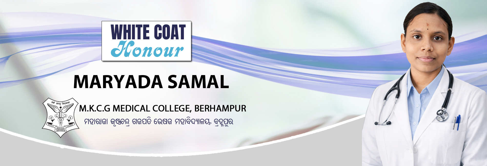 KIIT Higher Secondary School 